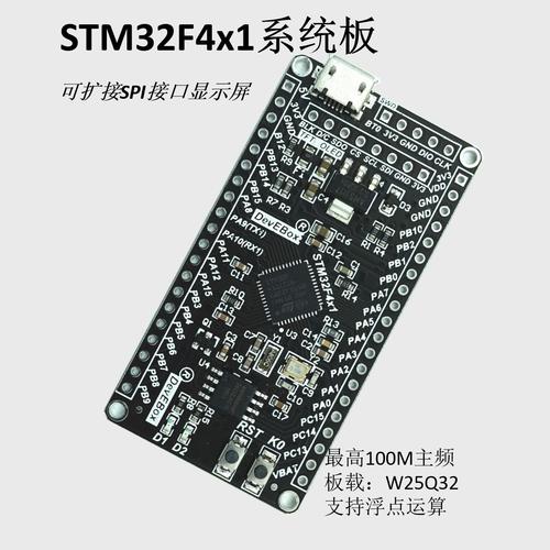 stm32f401 micropython-0